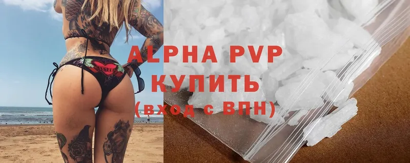 где найти   omg маркетплейс  Alpha-PVP крисы CK  Вилюйск 