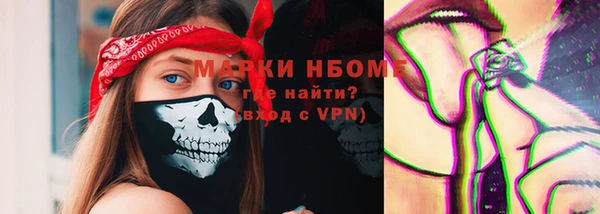 мефедрон VHQ Балахна