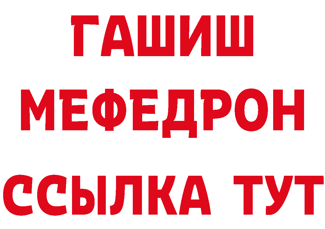 АМФЕТАМИН Premium зеркало это hydra Вилюйск